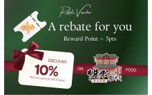 REBATE VOUCHER - 10% OFF